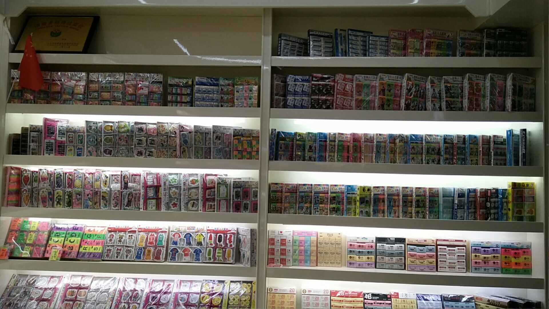 Yiwu Meiqing Pen and Ink Supplies Store describe pic - 2