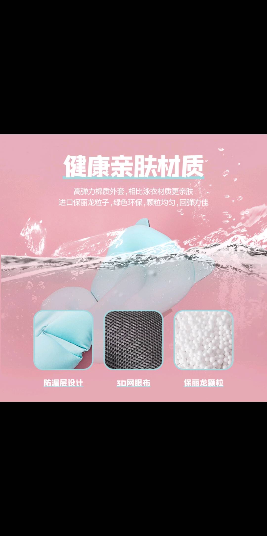 Baby Bath Net Baby Bath Device Can Sit And Lie Non-Slip Mat Newborn Bath Tub Bath Rack Bath Bed Universal details Picture