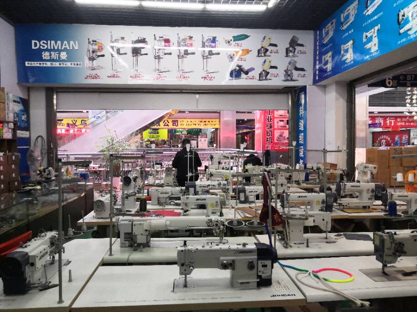 Yiwu Jun 'an Sewing Equipment Co., LTD describe pic - 3