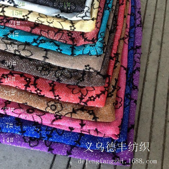 Gold and silver thread flocking and gold printing fabric, mesh fabric, elastic mesh fabric, soft mesh