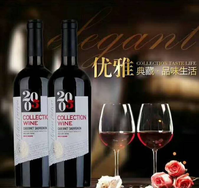 摩尔多瓦米格堡赤霞珠干红葡萄酒750ML  摩尔多瓦米格堡赤霞珠干红葡萄酒