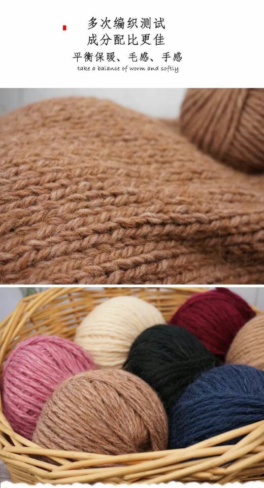Wholesale of a variety of high-quality woolen yarns for home clothing and accessories details Picture