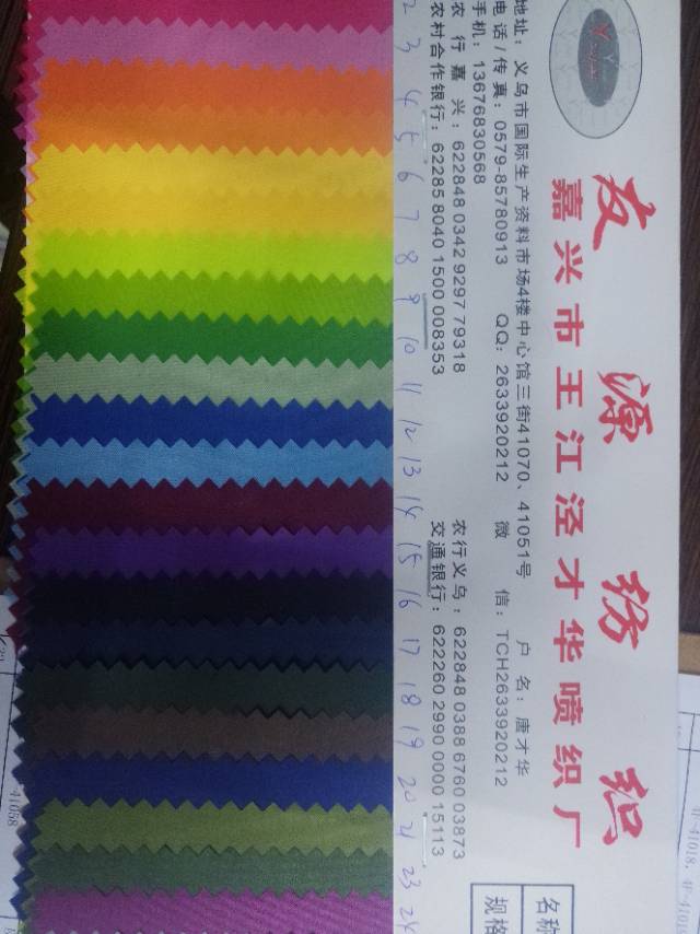 190T厂家直销热销新款PVC皮革大量现货高中低档箱包沙发鞋材面料