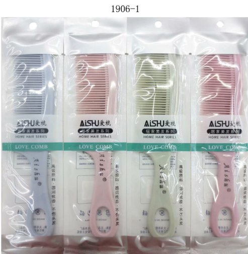 Manufacturers direct spot new hair comb exquisite packaging anti-static hair comb styling comb thumbnail