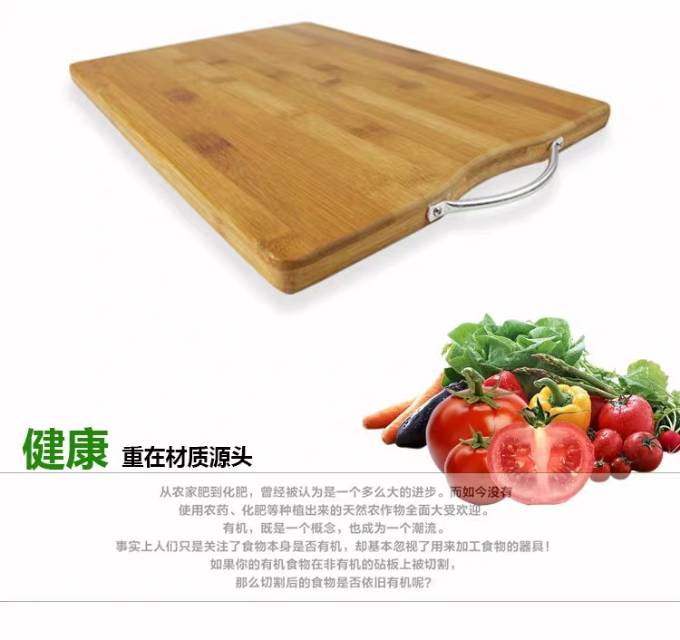 爆款家用切菜板厨房神器防霉切菜板