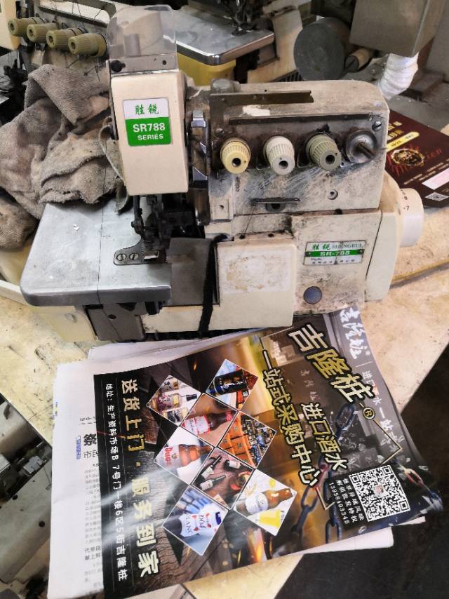 Second-hand sewing machine heads of Shengrui brand