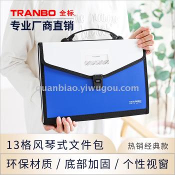 Full standard stationery TRANBO12 case PP portable organ case A4FC file case with handle case is customizable thumbnail