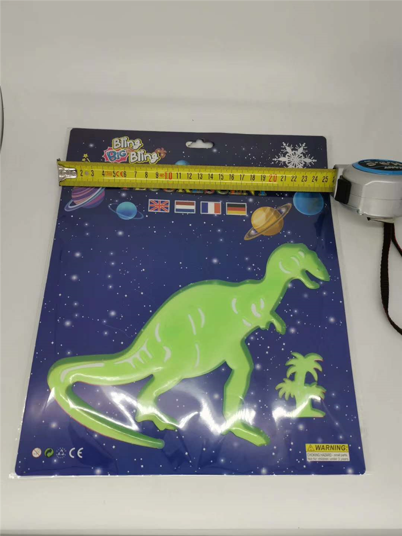 夜光贴家居装饰贴恐龙月亮造型可混装