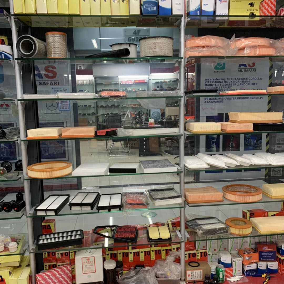 Yiwu Yonglu Auto Parts Shop describe pic - 1