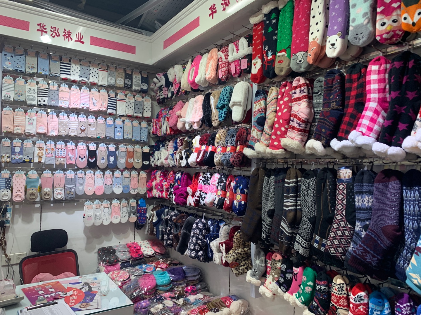 Huahong Hosiery describe pic - 1