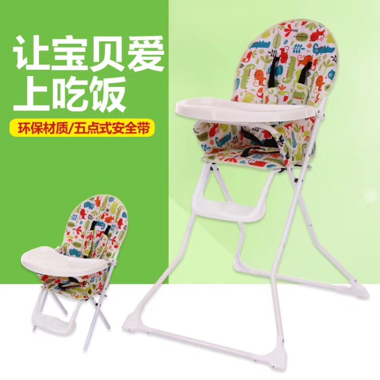 Iron Frame Height Adjustable Children's Safe Dining Chair details Picture
