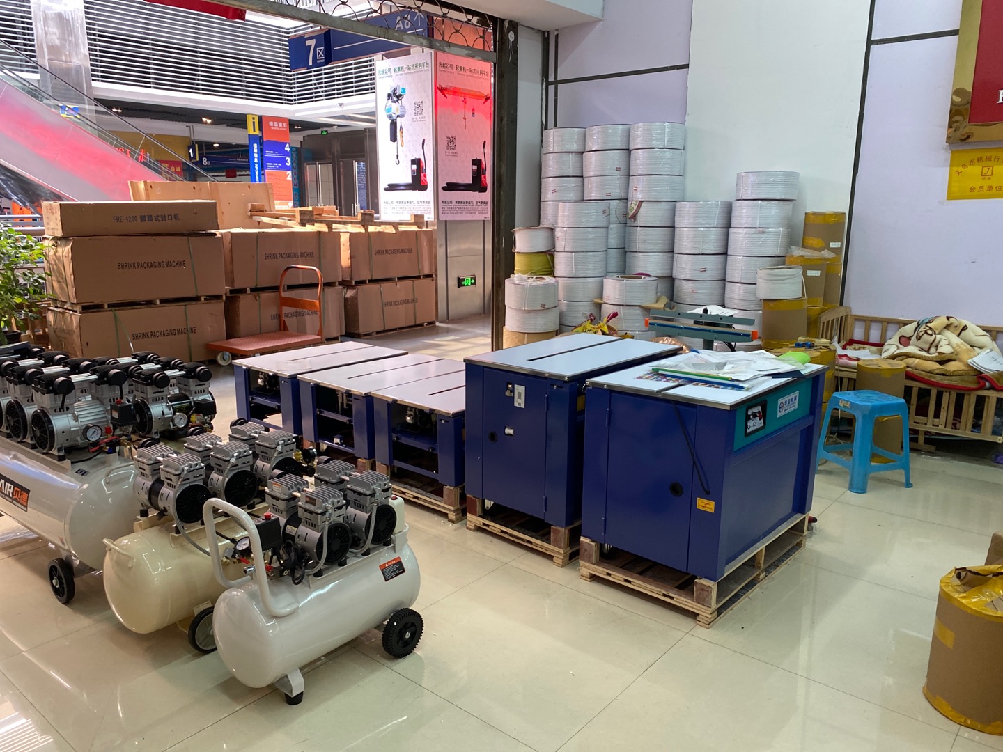 Yiwu Huayi Packaging Machinery Trading House describe pic - 2