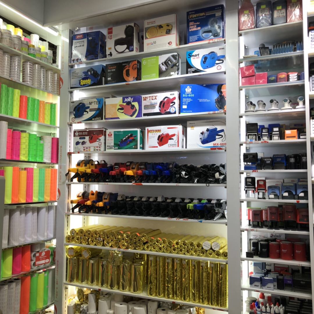 Guangdong SAN Guan Stationery