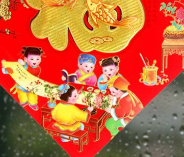 Paper red background with gold "Fu" character hollowed-out Spring Festival supplies, decorations and festival items details Picture