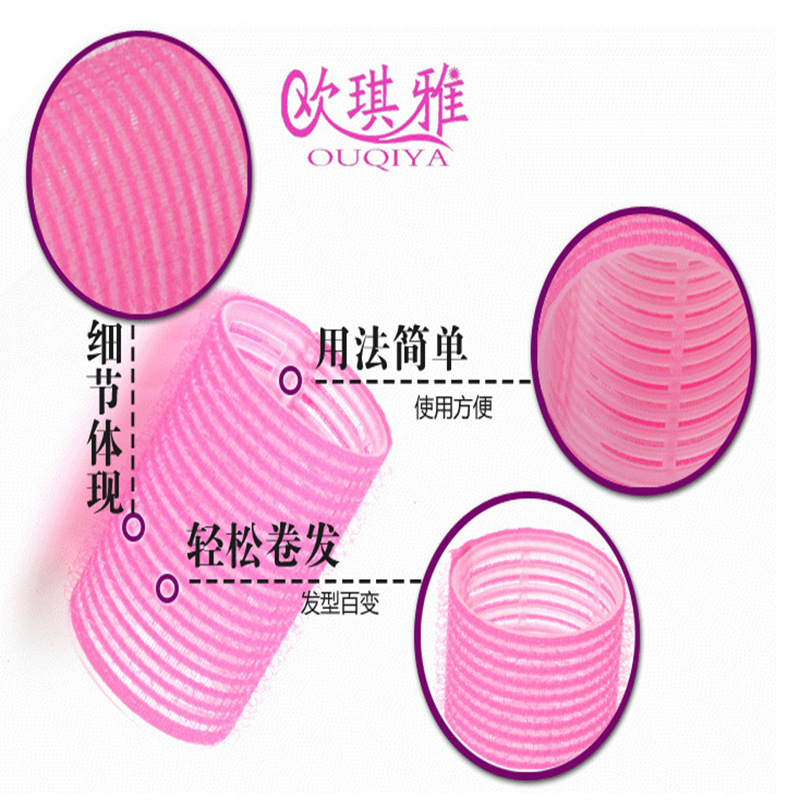 Mouth Korean Nylon Curling Magic Roll 60Mm Curling Cylinder Rollers Cylinder Rollers Wholesale Specification drawing
