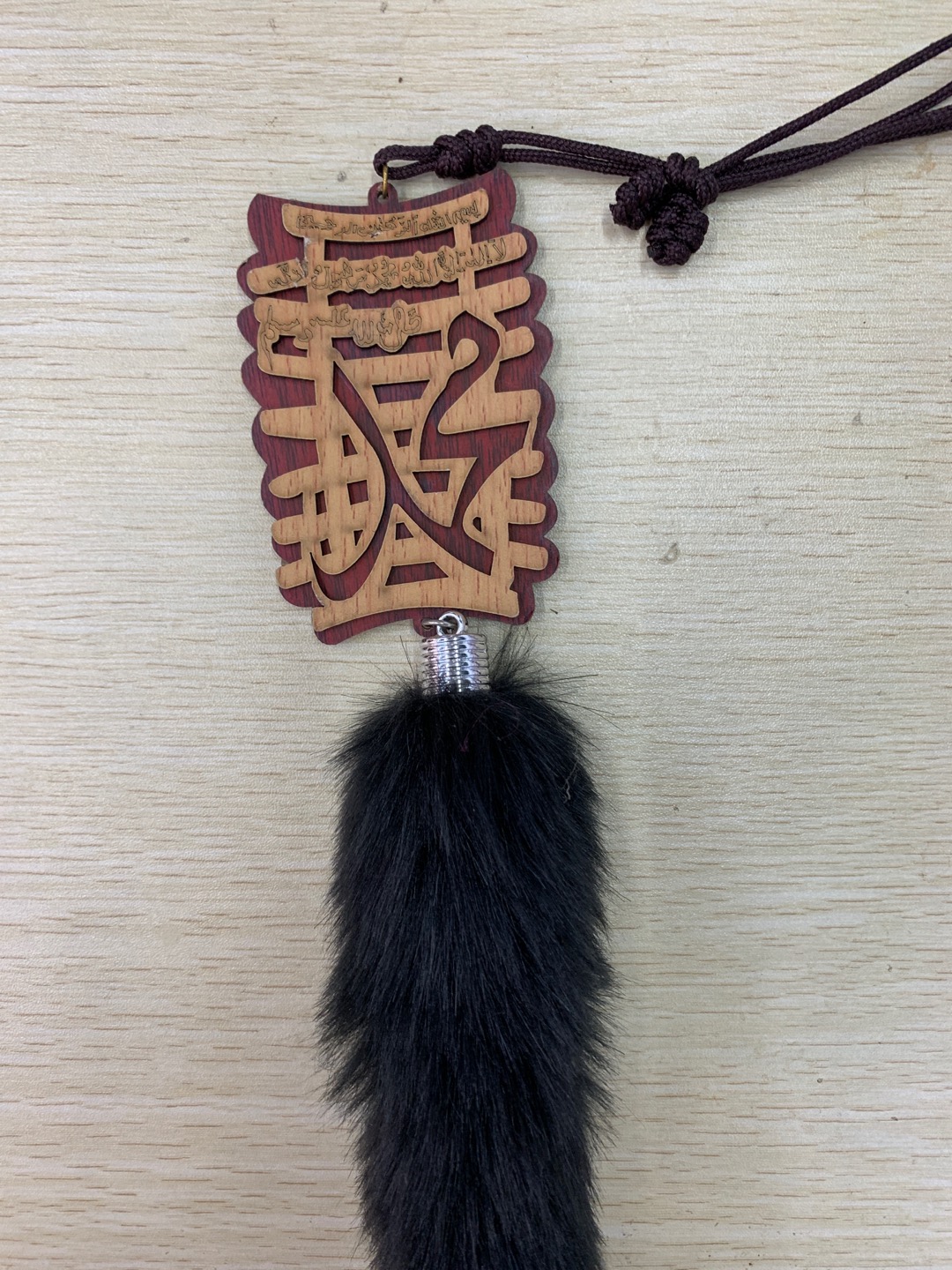 Auto Pendant Export Middle East Plush Tail