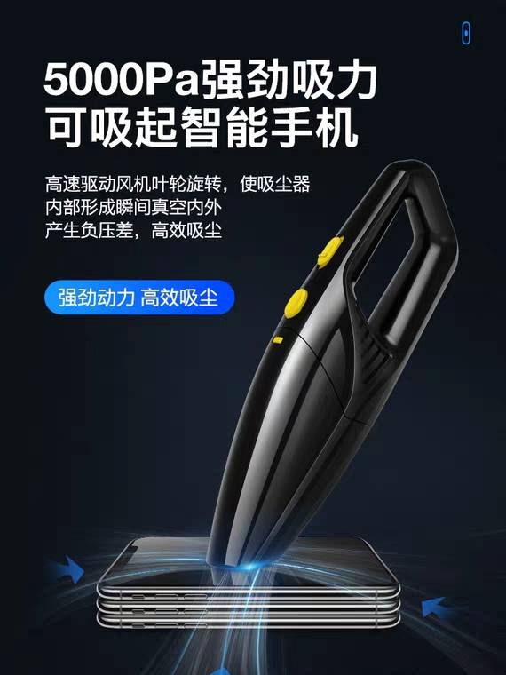 Car vacuum cleaner, powerful and dedicated for automobiles, dual-purpose, high-power, small and mini, non-wireless charging for in-car use Specification image