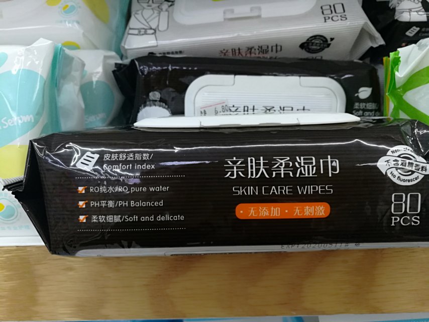 Skin-friendly soft wet wipes, no additives, no irritation. 80 pieces of soft and fine Ph-balanced wet wipes details Picture