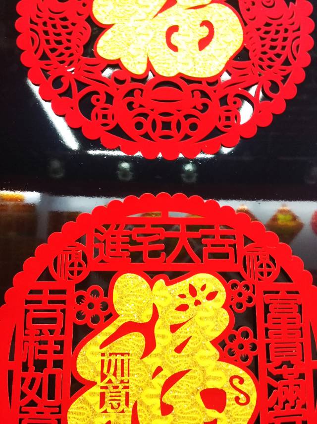 植绒剪纸风立体窗花贴花春节装饰贴画节庆用品民俗用品产品图