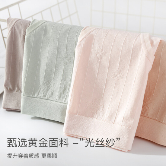 内裤不卡屁股/内裤女舒适纯棉/内裤/女士内裤/内裤女产品图