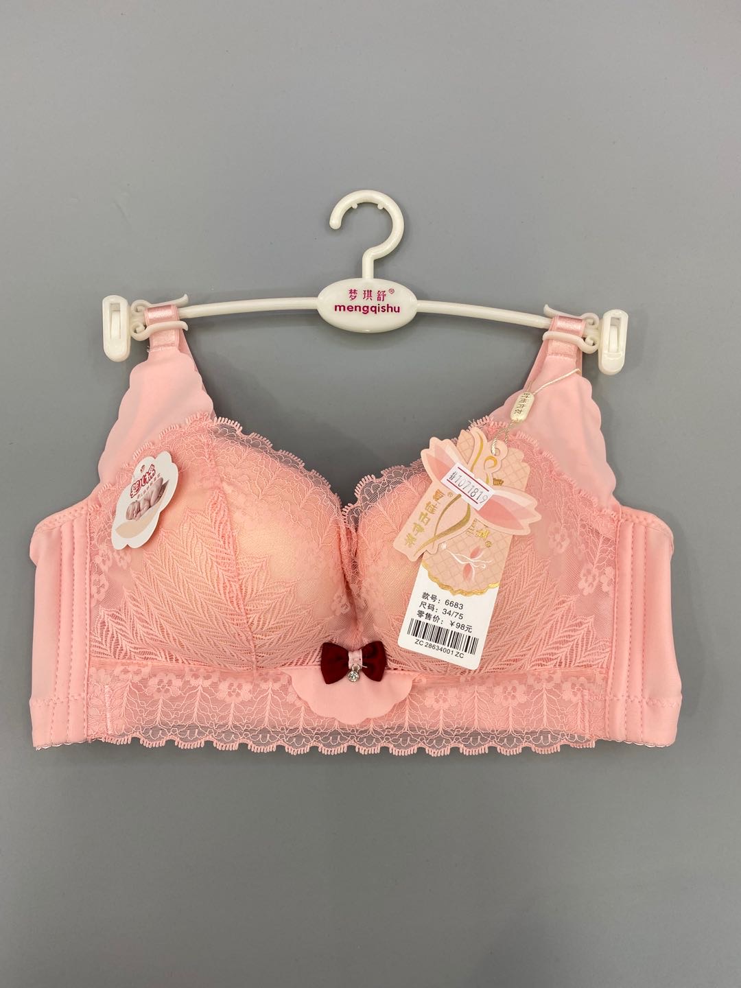 梦琪舒春夏新款女士薄款定型调整型文胸6683