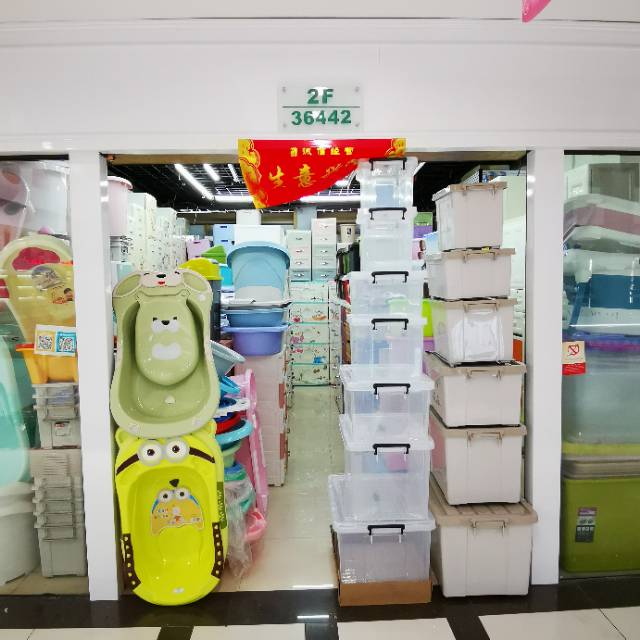 新华生日用品有限公司