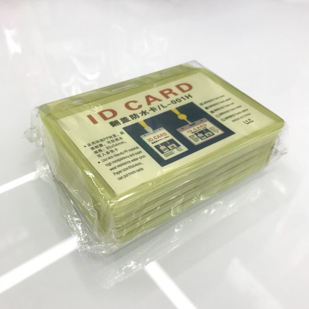 翻盖防水卡可装身份证学生证工作证等产品图