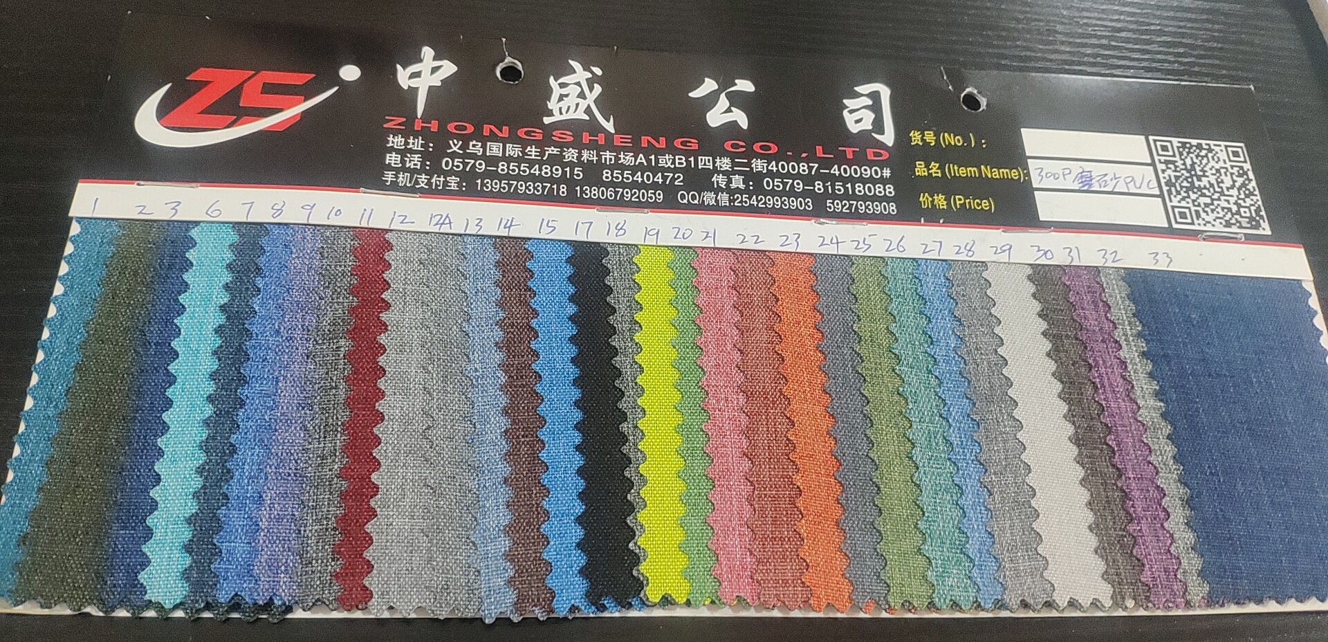 300P matte PVC factory direct sales, best-selling new PVC leather, large stock of high, medium and low grade luggage, sofa, shoe materials and fabrics