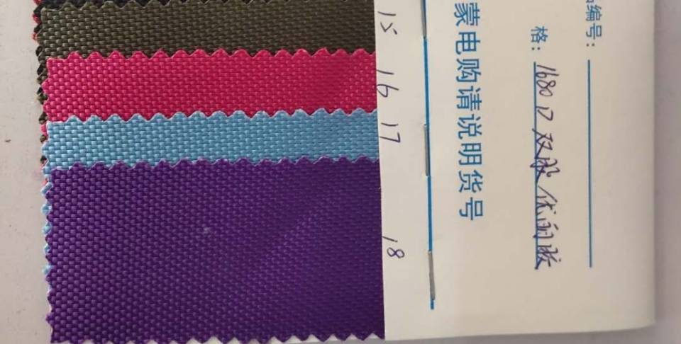 1680D厂家直销热销新款PVC皮革大量现货高中低档箱包沙发鞋材面料细节图