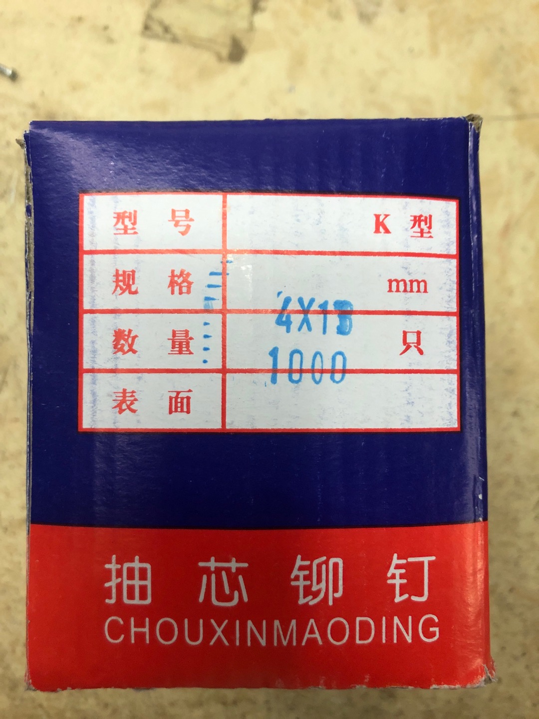 螺栓细节图