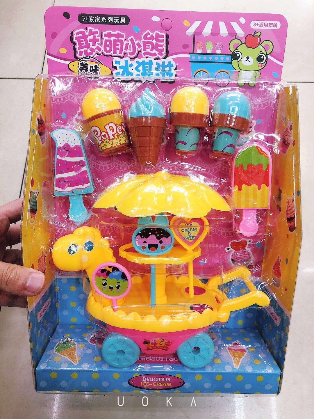 Boys and girls play with toys playgrounds play with toys