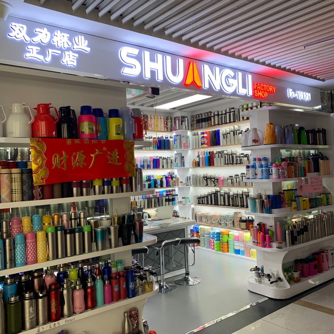 Wuyi County Shuangli Cup Industry Co., LTD describe pic - 3