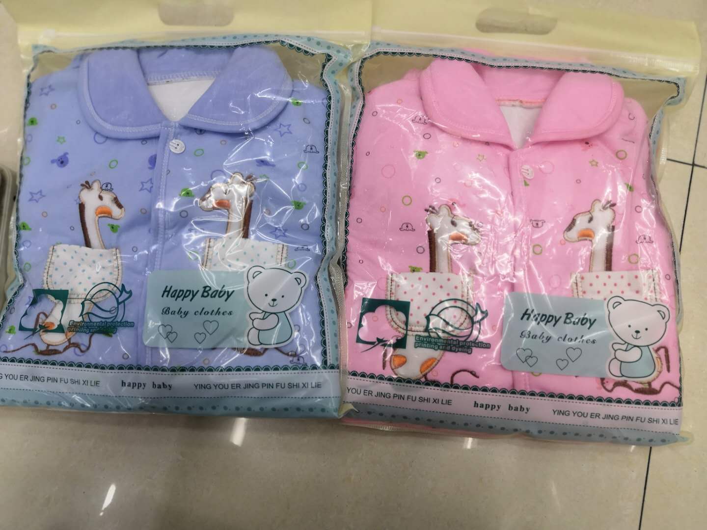 加厚初生宝宝产房用品婴儿睡衣儿童套装