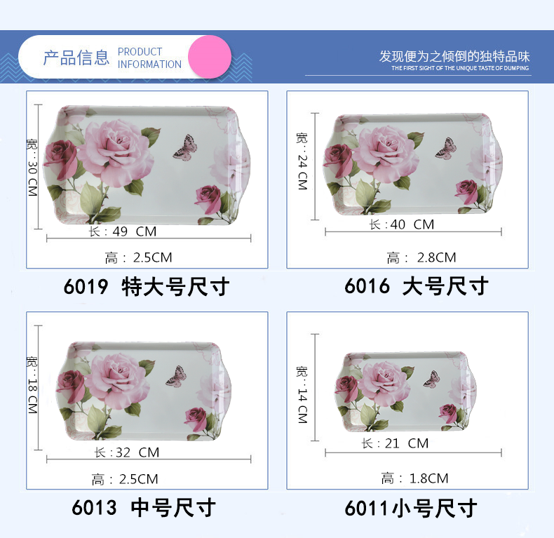 茶盘密胺大中小正面釉中彩工艺印花不掉色不褪色细节图
