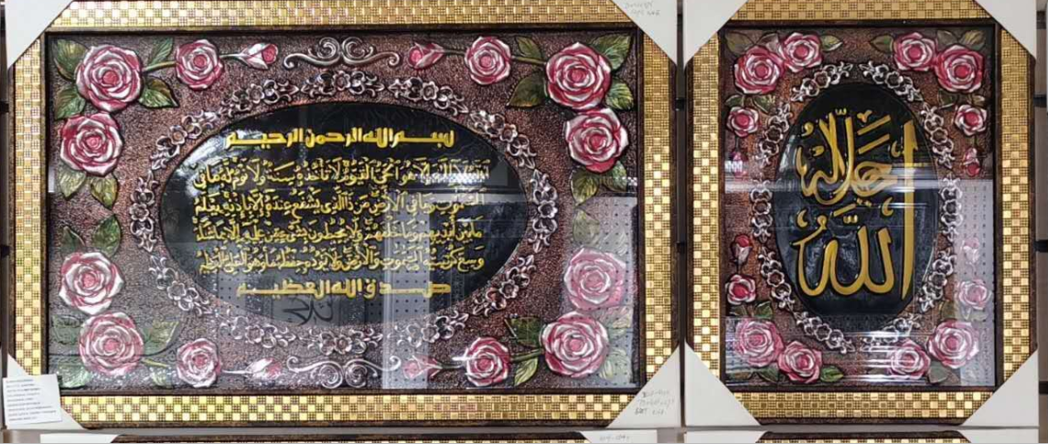 唐卡/配电箱装饰盖/竹编画/铁艺/实木装饰画细节图