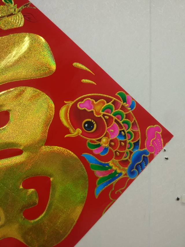 喜庆/节庆/牡丹细节图