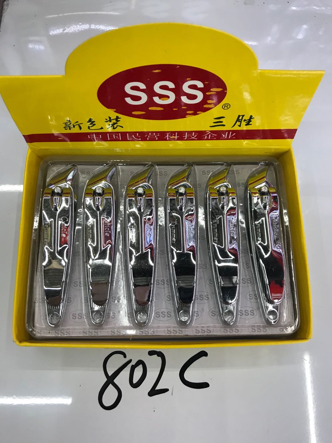 SSS牌碳纲802#指甲钳厂家直销高档指甲钳多种图案产品图