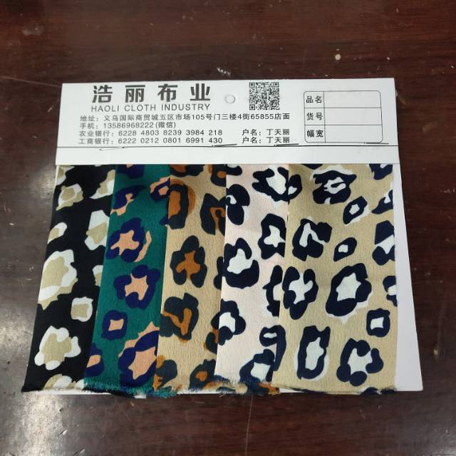 印花缎面布料饰品头饰面料涤纶面料产品图