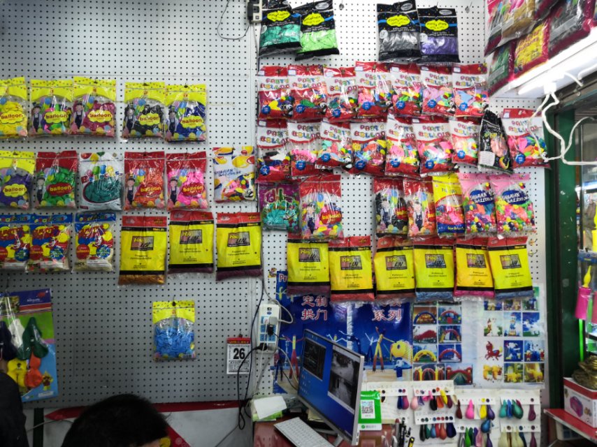 Yiwu Chaojie Balloon Factory describe pic - 2