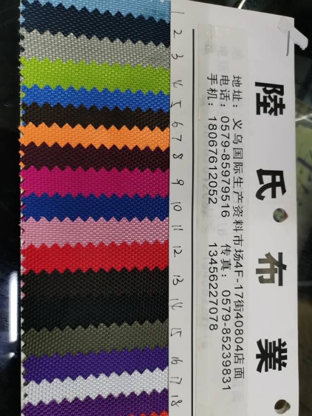 Manufacturers direct sales of new Oxford cloth 1680D double strands of PVC a large number of spot file bags cloth check waterproof fabric details Picture