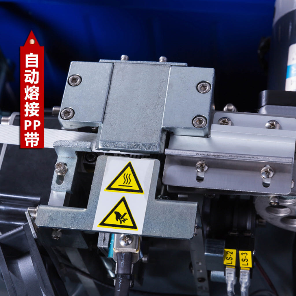 MH-A2 semi-automatic strapping machine, dual-motor strapping machine, silent automatic strapping machine, carton strapping machine Specification image
