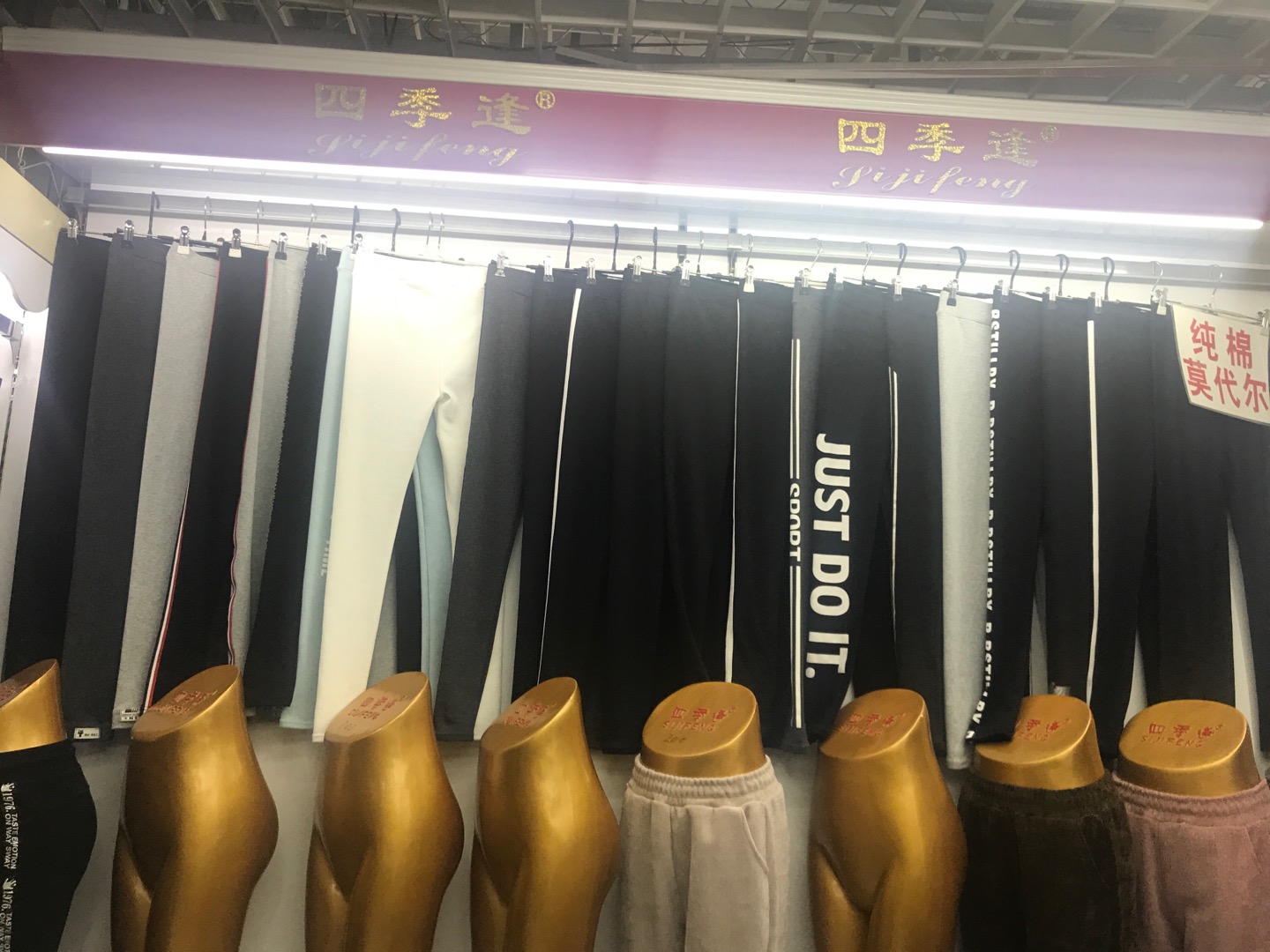 Junlei Knitting describe pic - 1