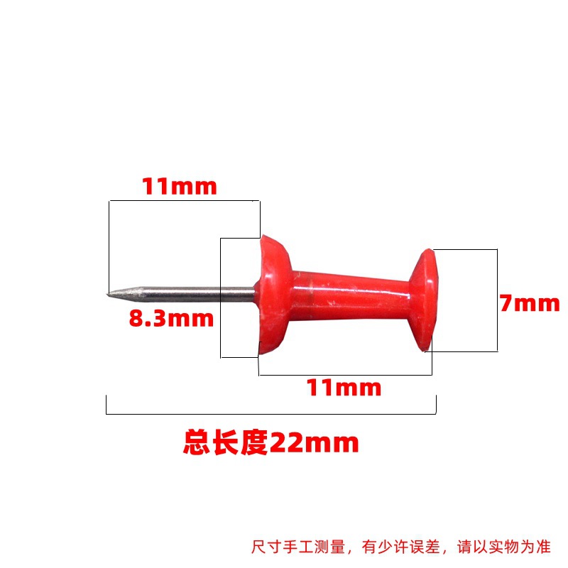 学校图钉按钉胶水胶软木板钉彩色工字钉