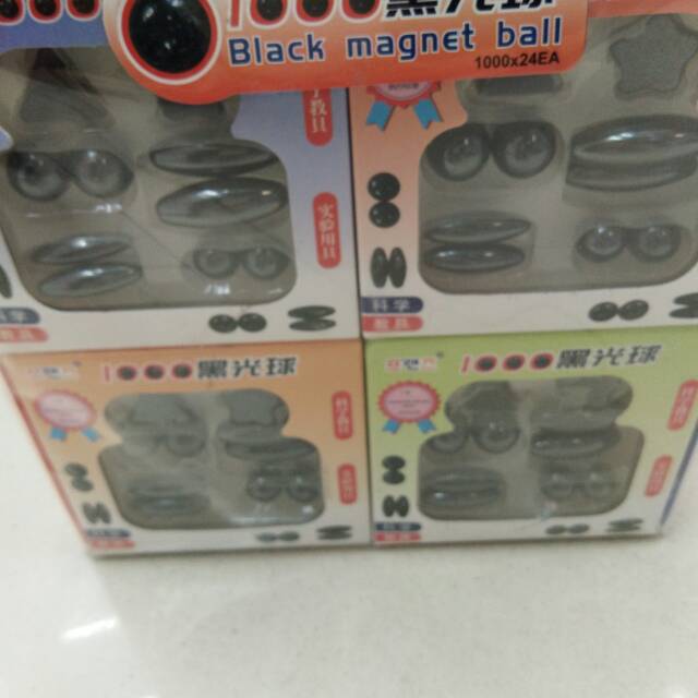 合金儿童益智黑光球磁铁玩具混装批发产品图