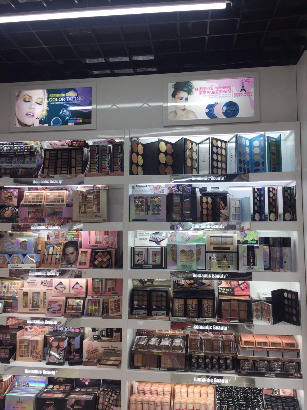 Yiwu Weiqi Cosmetics Co., LTD