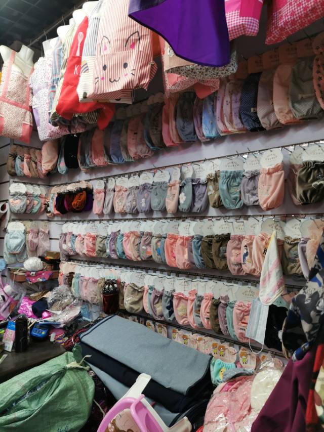 Gong Xiaomei Knitting Shop, 37085 describe pic - 2