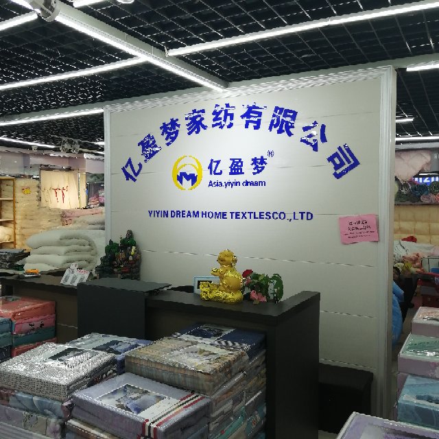 Yiyingmeng Home Textile Co., LTD describe pic - 1