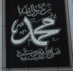 Muslim Living Room Dining Room Hanging Painting Decorative Painting Picture Frame White Mirror Edge Painting Specification drawing