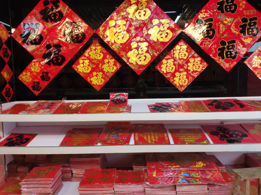 Su Peng Paper Products describe pic - 3