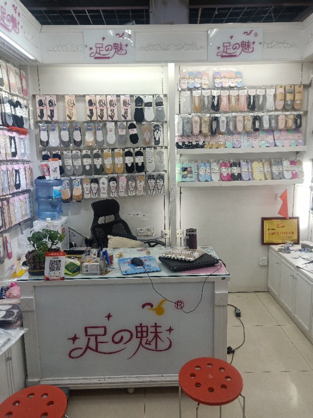 Jinhua Qiquan Clothing Co., LTD describe pic - 1